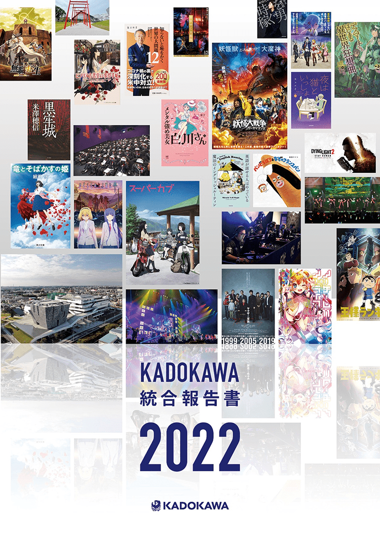 日本語版PDF　全編表紙